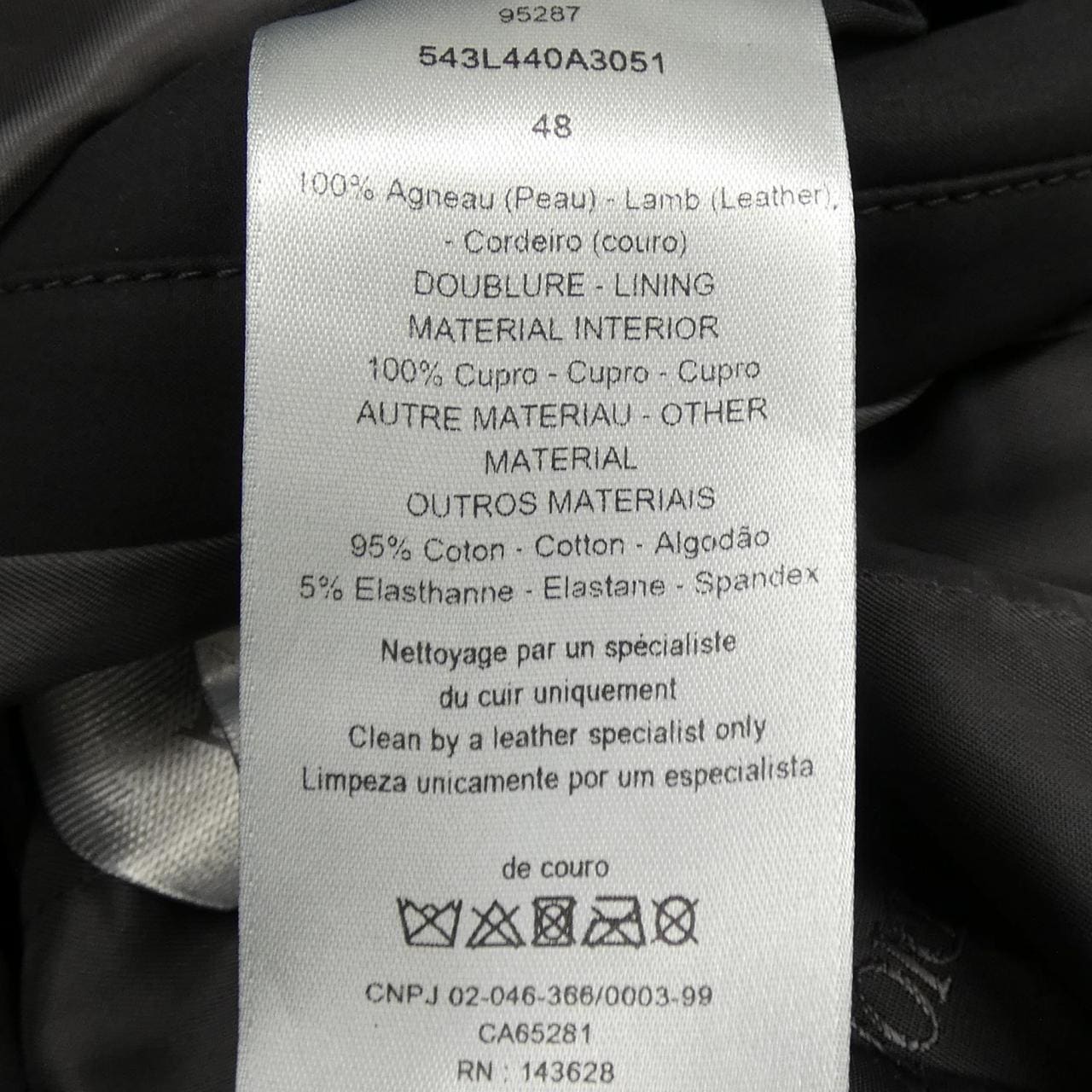 ディオール DIOR Christian Dior Paris ジップ ブルゾンジャケット 543L440A3051 ジャケット