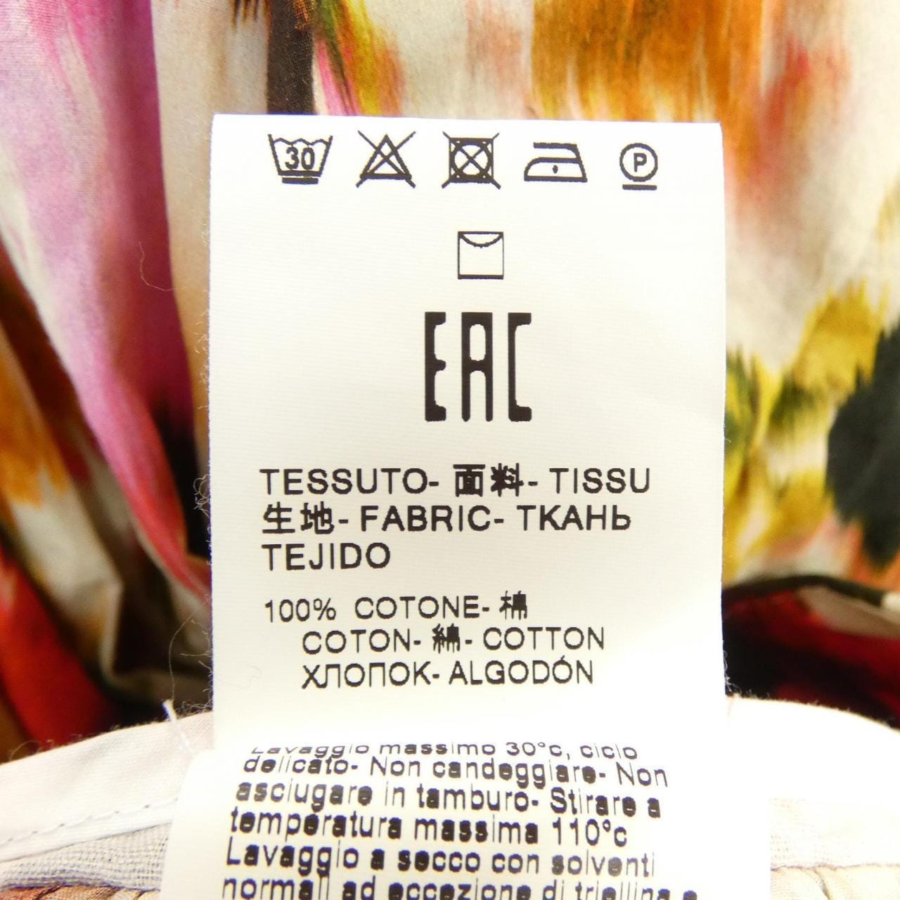 エムエスジーエム MSGM スカート