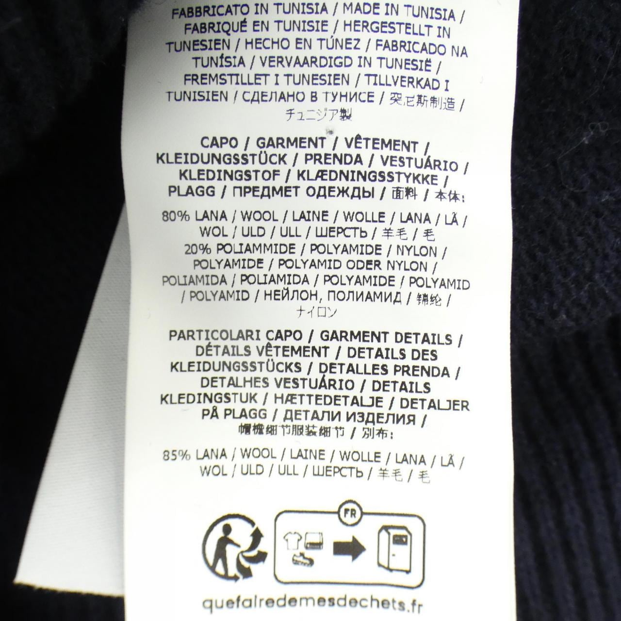 ストーンアイランド STONE ISLAND 8115540A3 ニット