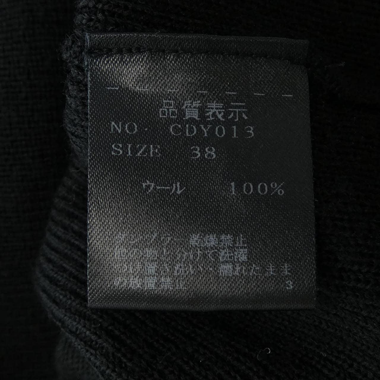 クルチアーニ Cruciani ワンピース