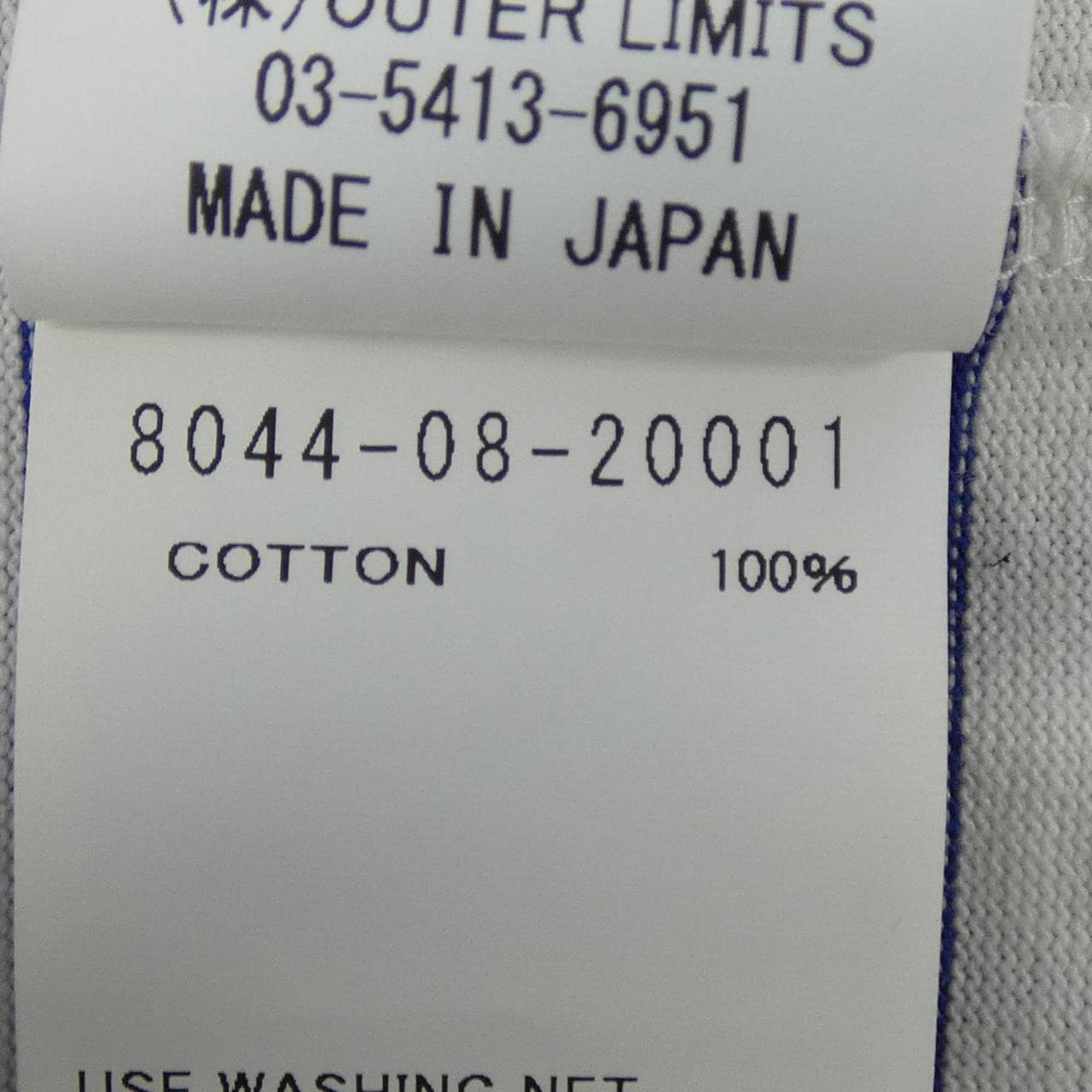 ナイジェルケーボン NIGEL CABOURN トップス