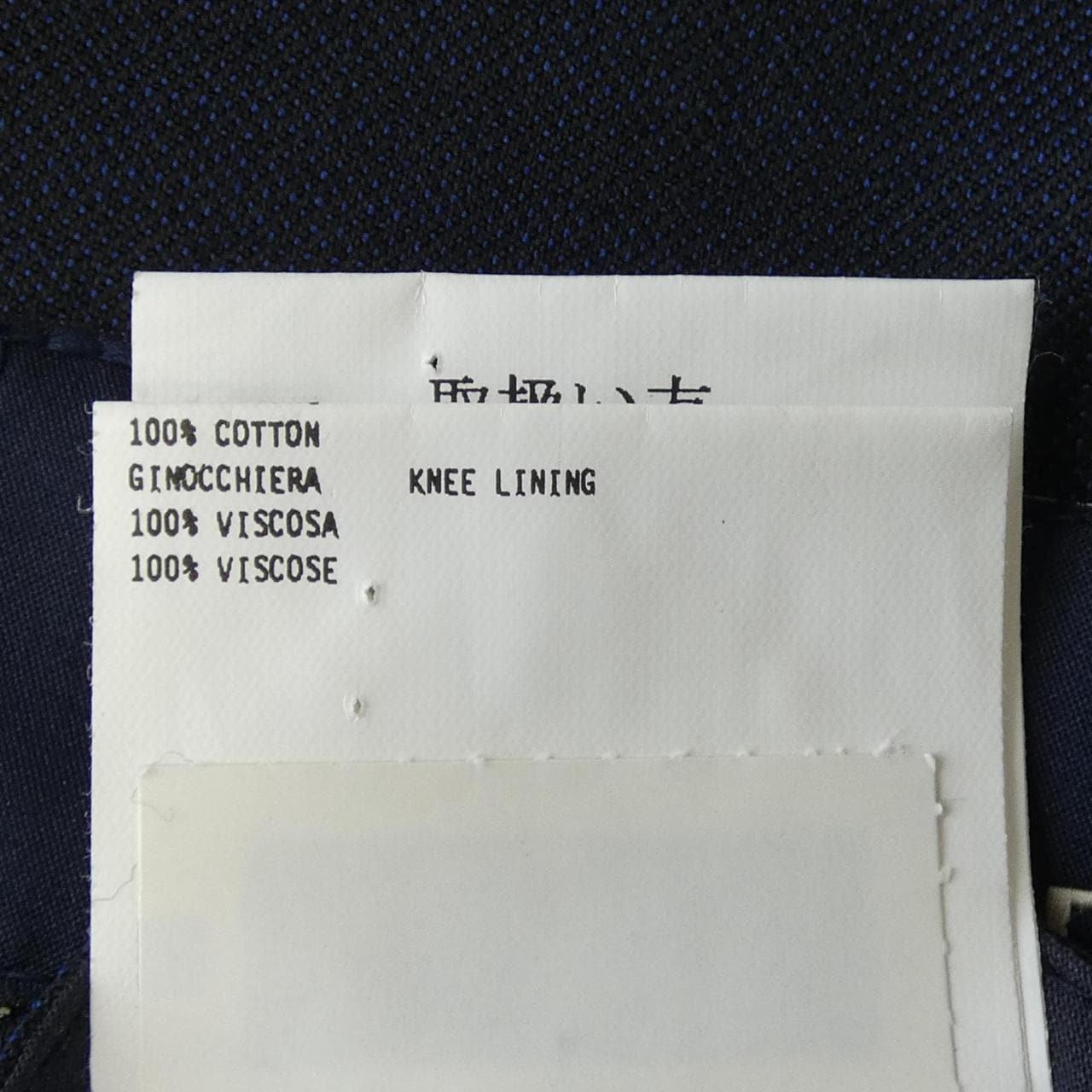 ラルディーニ LARDINI SU.1005 スーツ