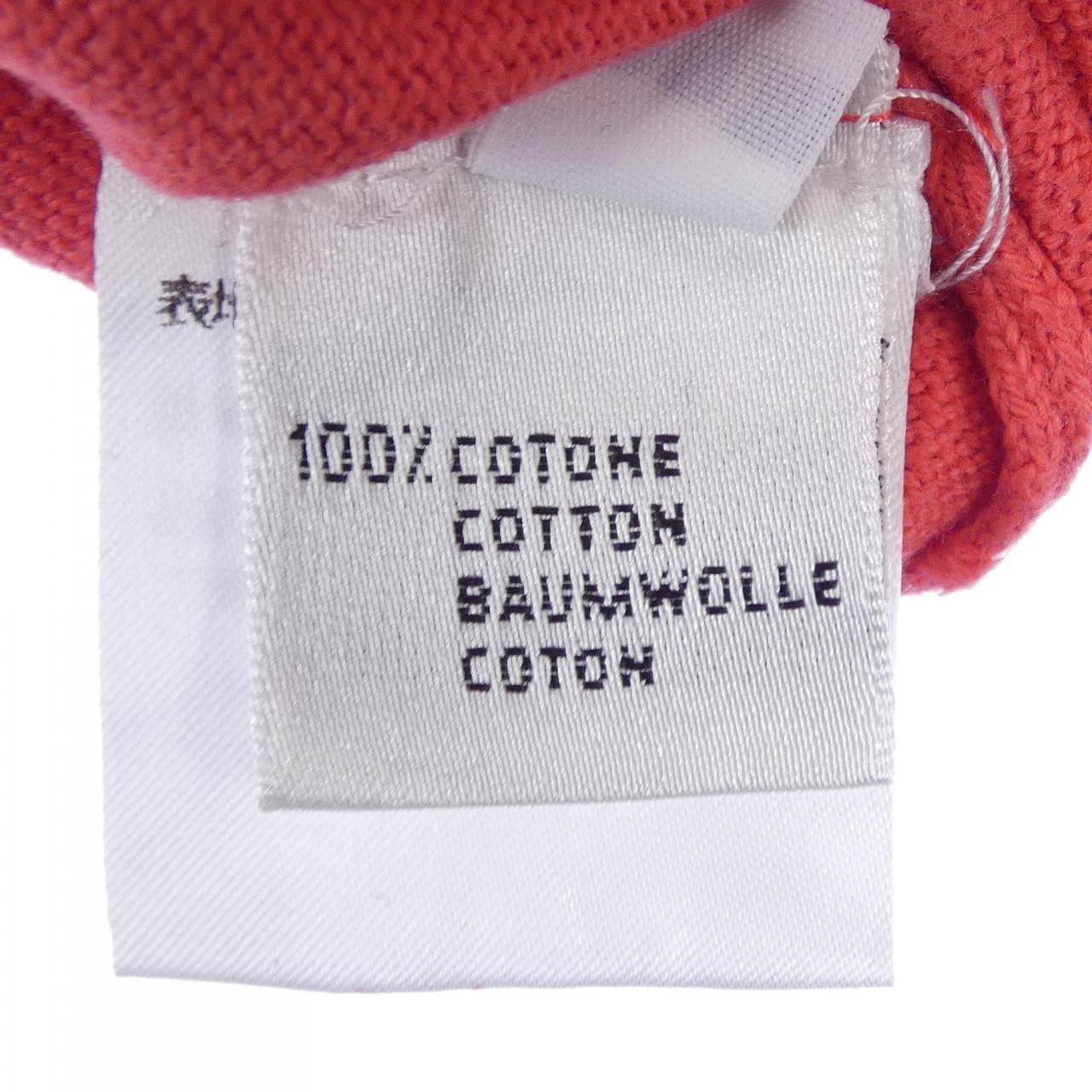 Cruciani Cruciani cardigan