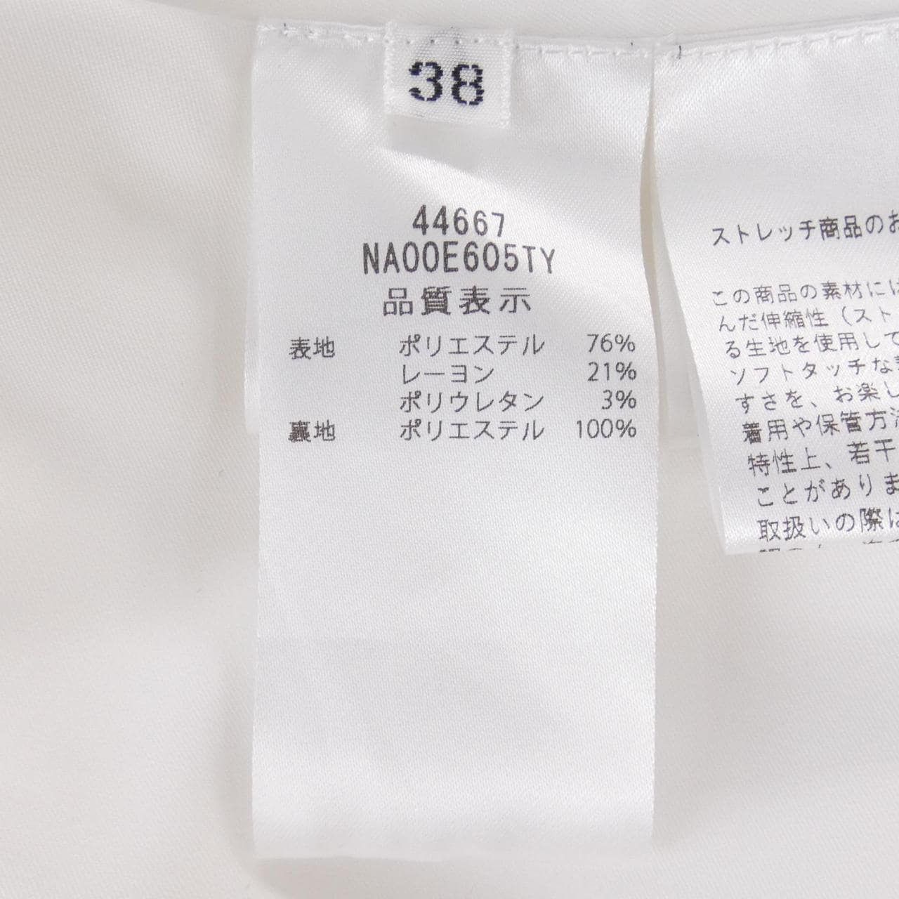 フォクシーニューヨーク FOXEY NEW YORK AERIENNE 44667 ワンピース