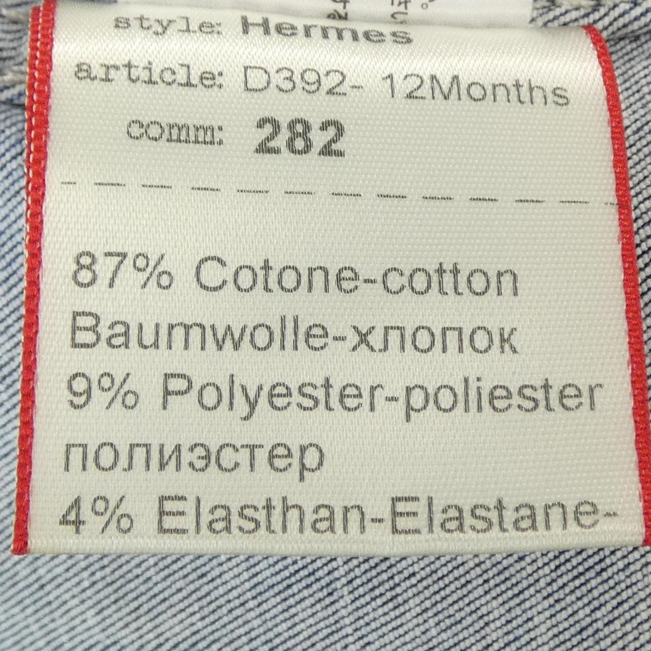 トラマロッサ TRAMAROSSA D392-12Moths ジャケット