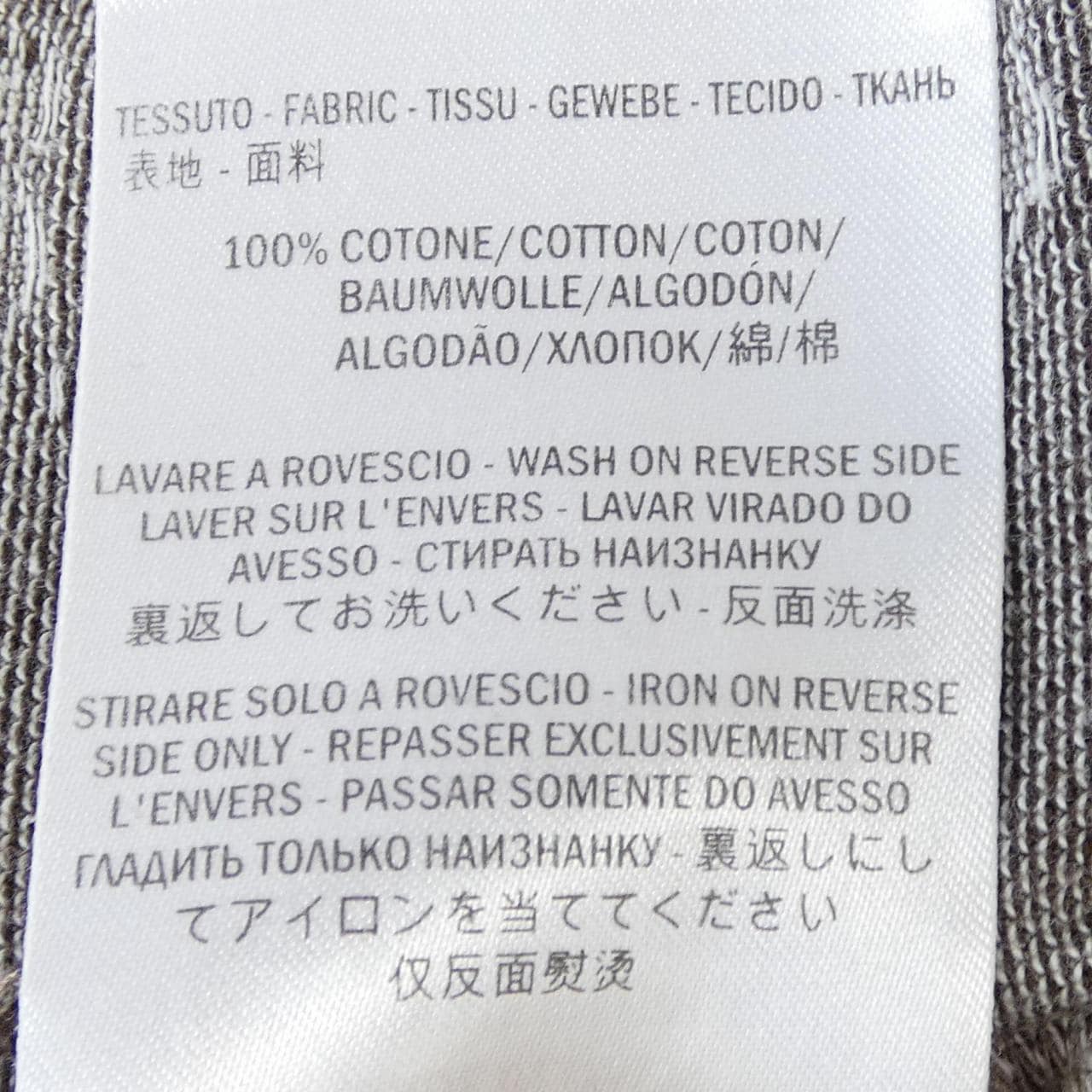 グッチ GUCCI 251623-X3235 ポロシャツ