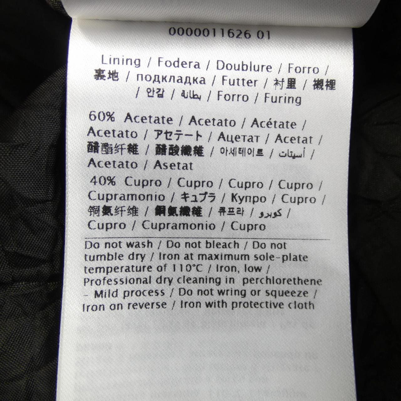 レッドバレンティノ RED VALENTINO WR3CEA65601 ジャケット