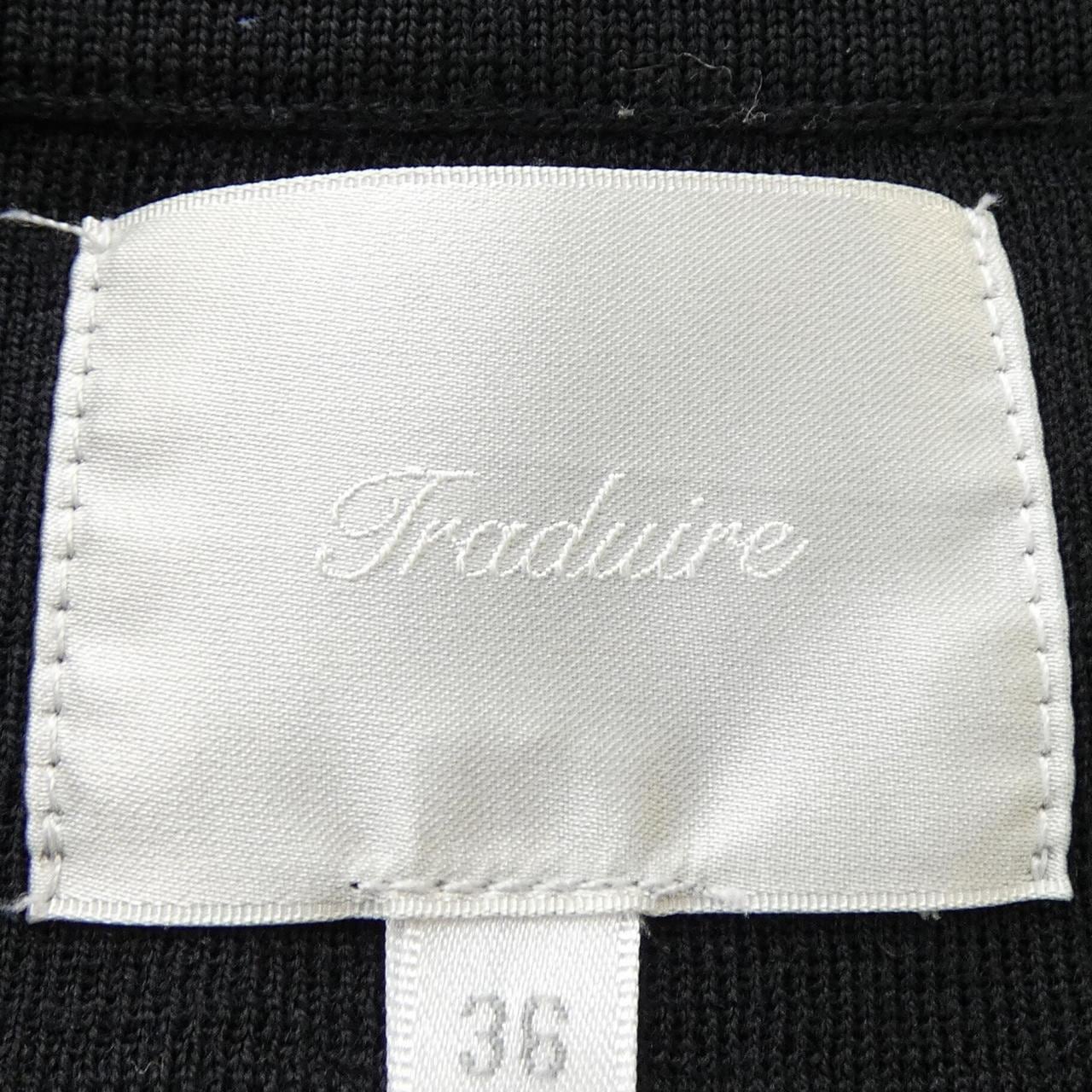 TRADUIRE カーディガン