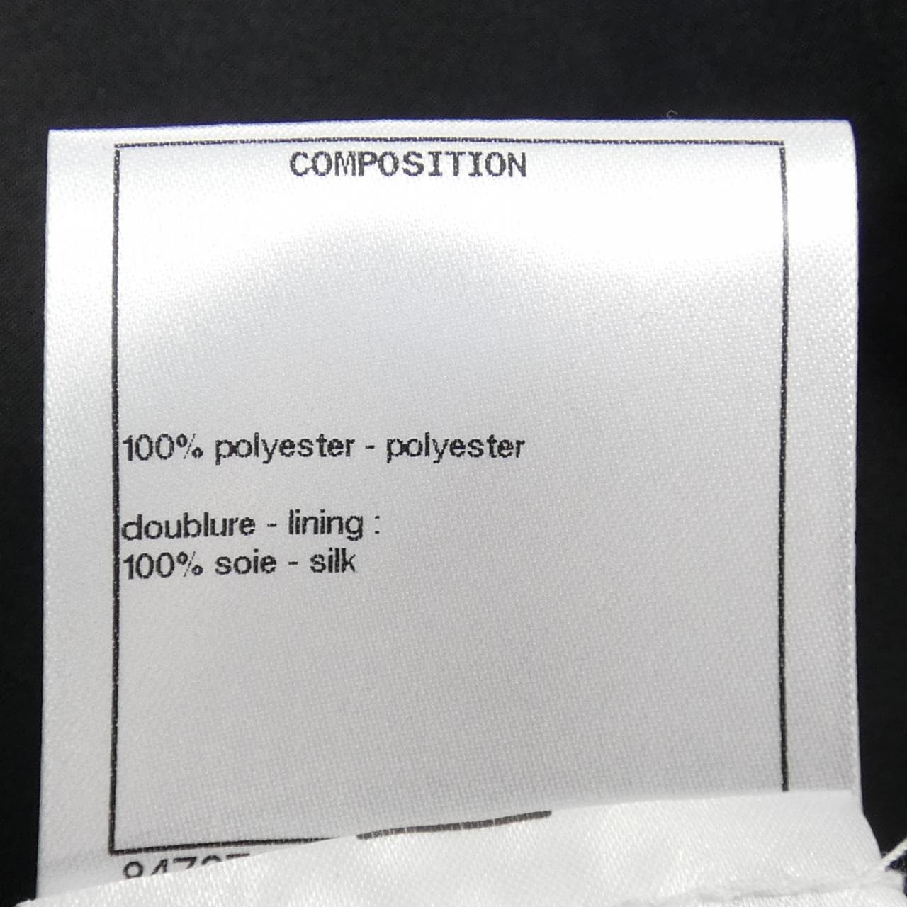 シャネル CHANEL P71113V62279 スカート