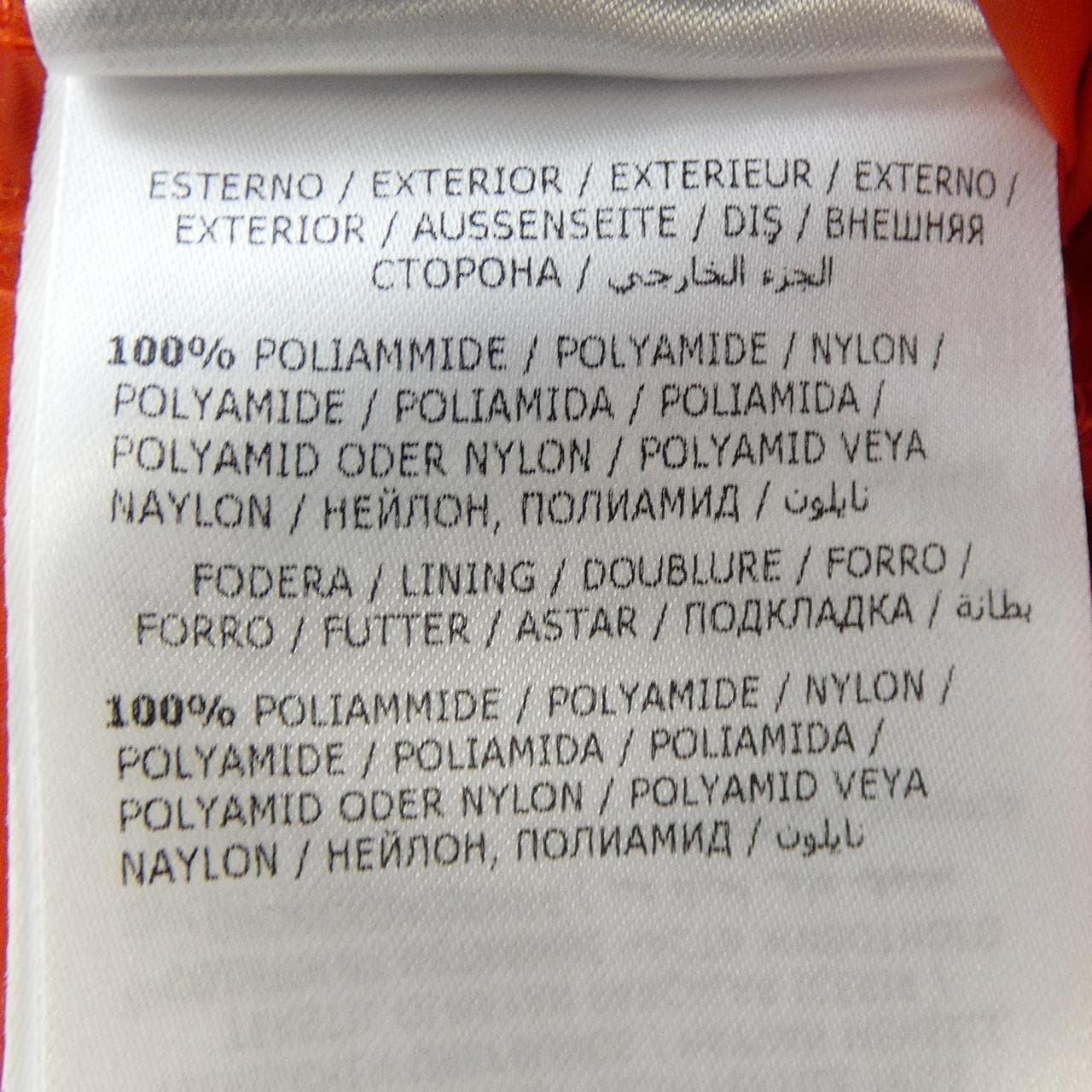 モンクレール MONCLER GUERNIC ダウンジャケット