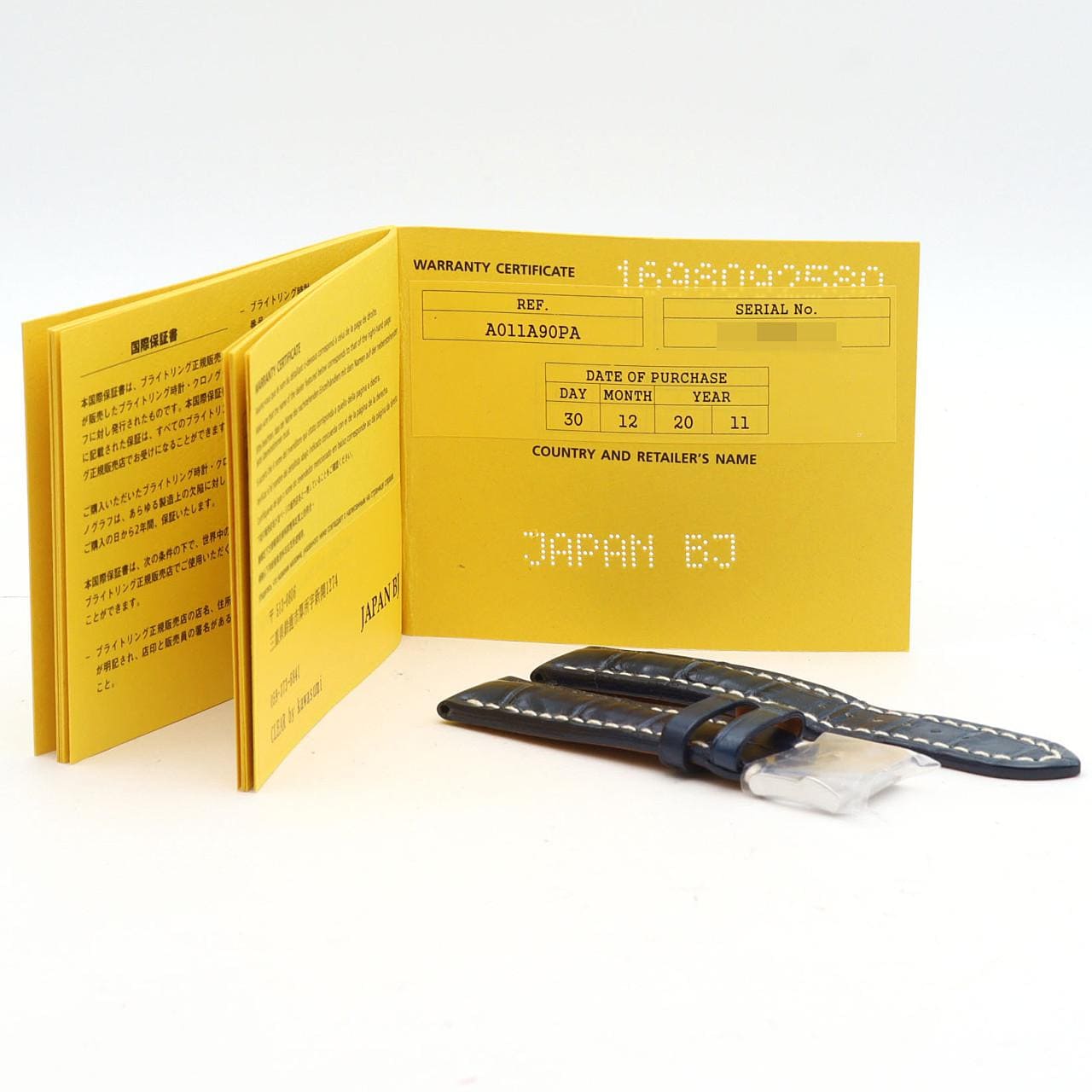 ブライトリング クロノマット44 AB0110/A011A90PA SS 自動巻