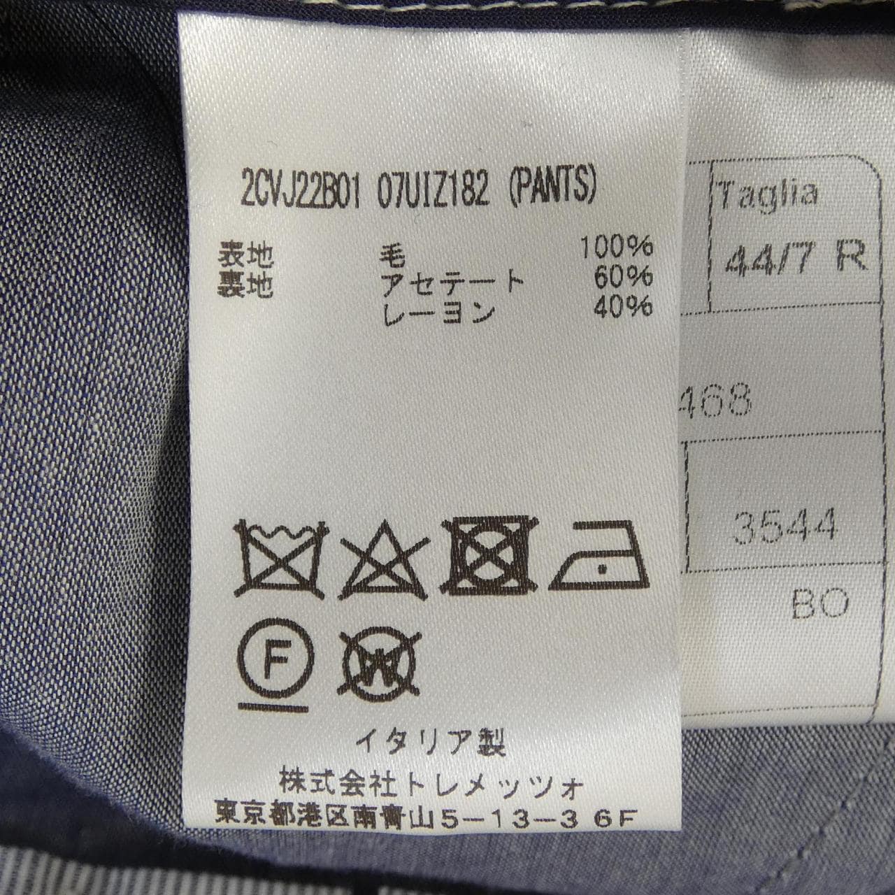 タリアトーレ TAGLIATORE スーツ