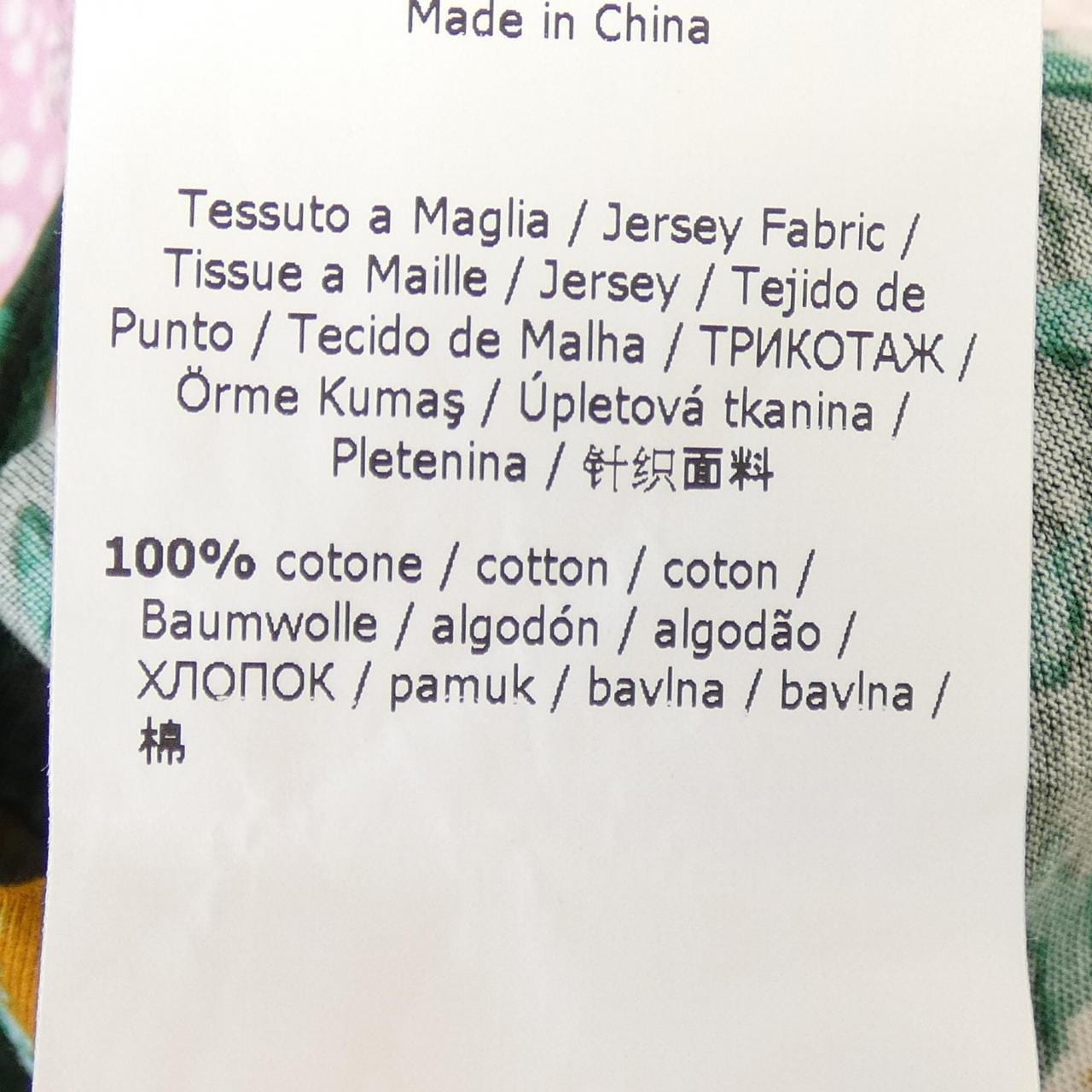 マックスマーラウィークエンド Max Mara weekend Tシャツ