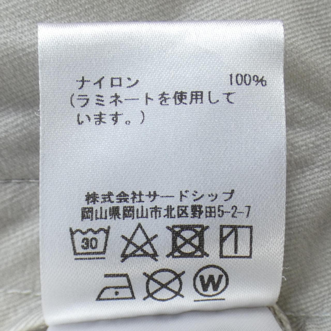 マーモット MARMOT ジャケット