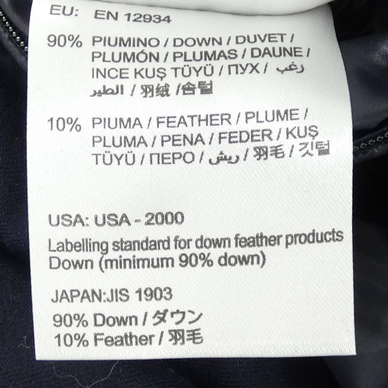 モンクレール MONCLER MONTGENEVRE ダウンジャケット