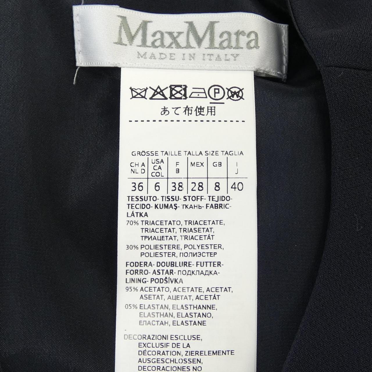 マックスマーラ Max Mara ワンピース