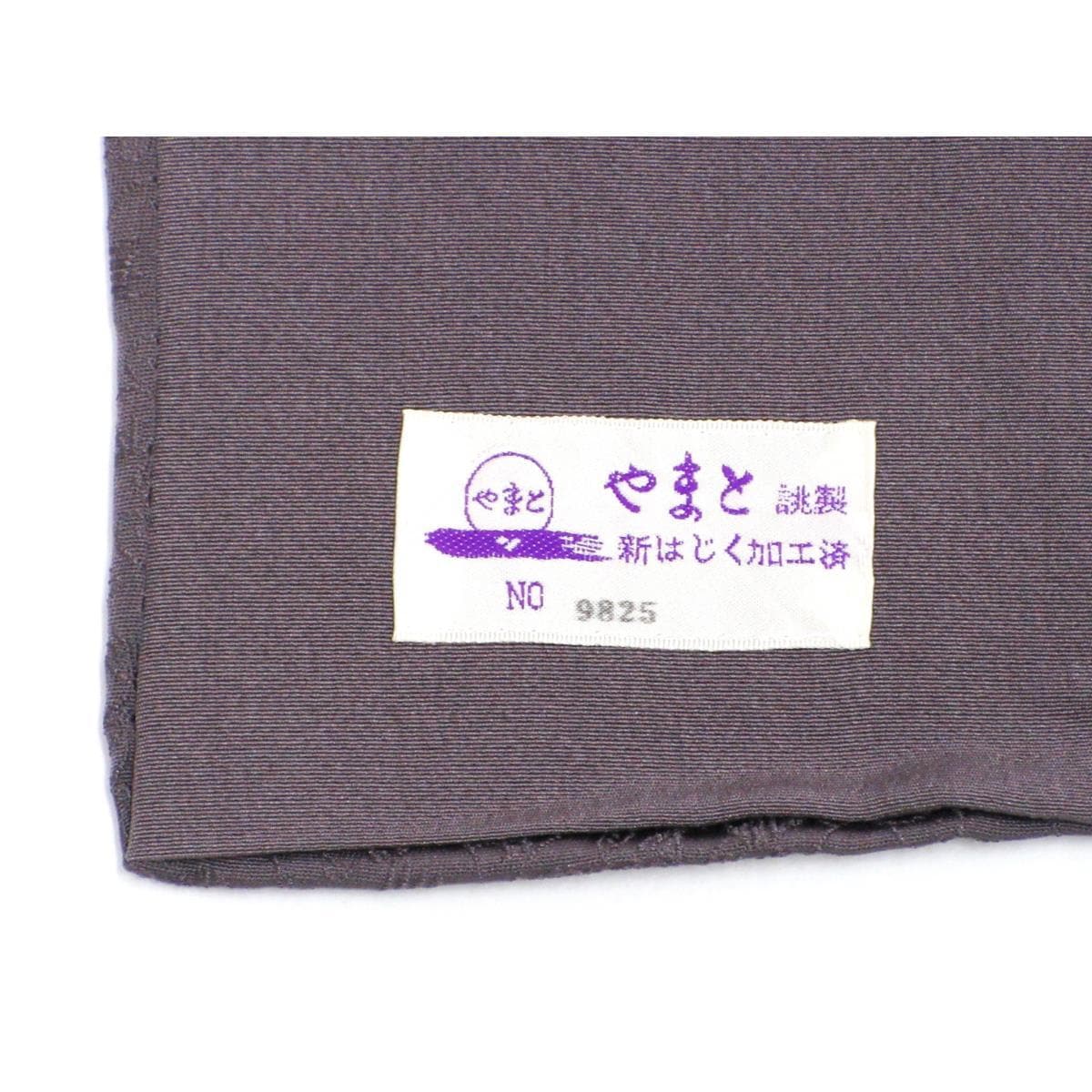 【未使用品】訪問着　友禅金彩加工　ボカシ染　身幅Ｌ寸