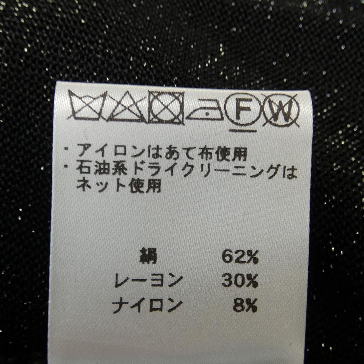 レオナールファッション LEONARD FASHION トップス