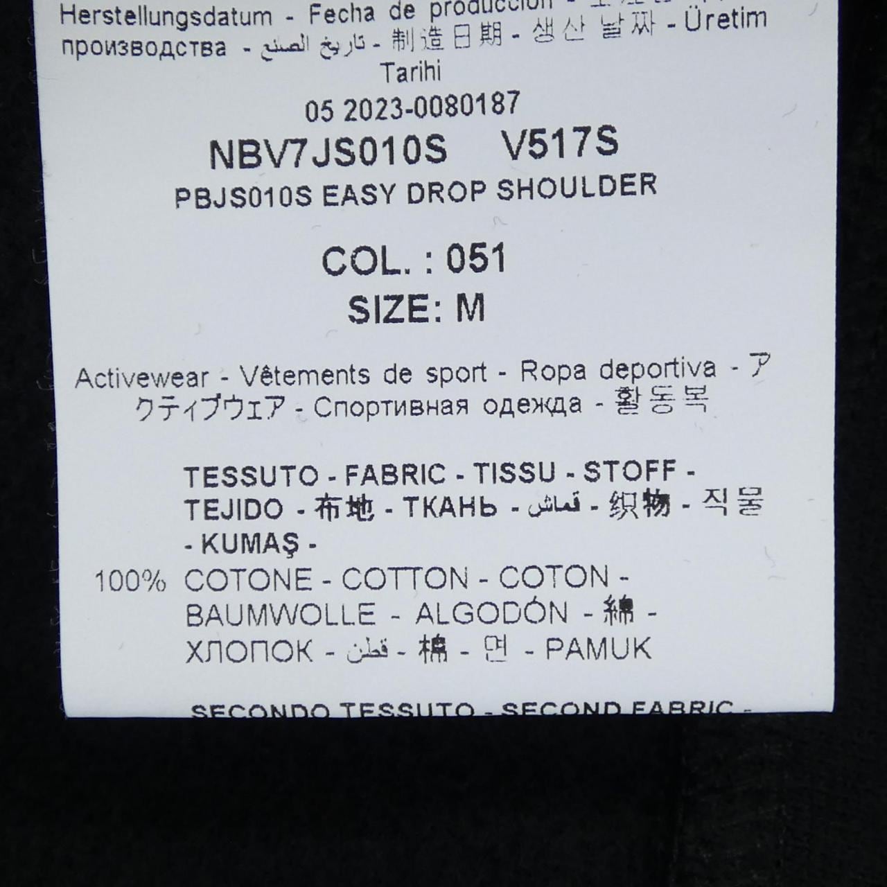 ニールバレット Neil Barrett NBV7JS010S スウェット