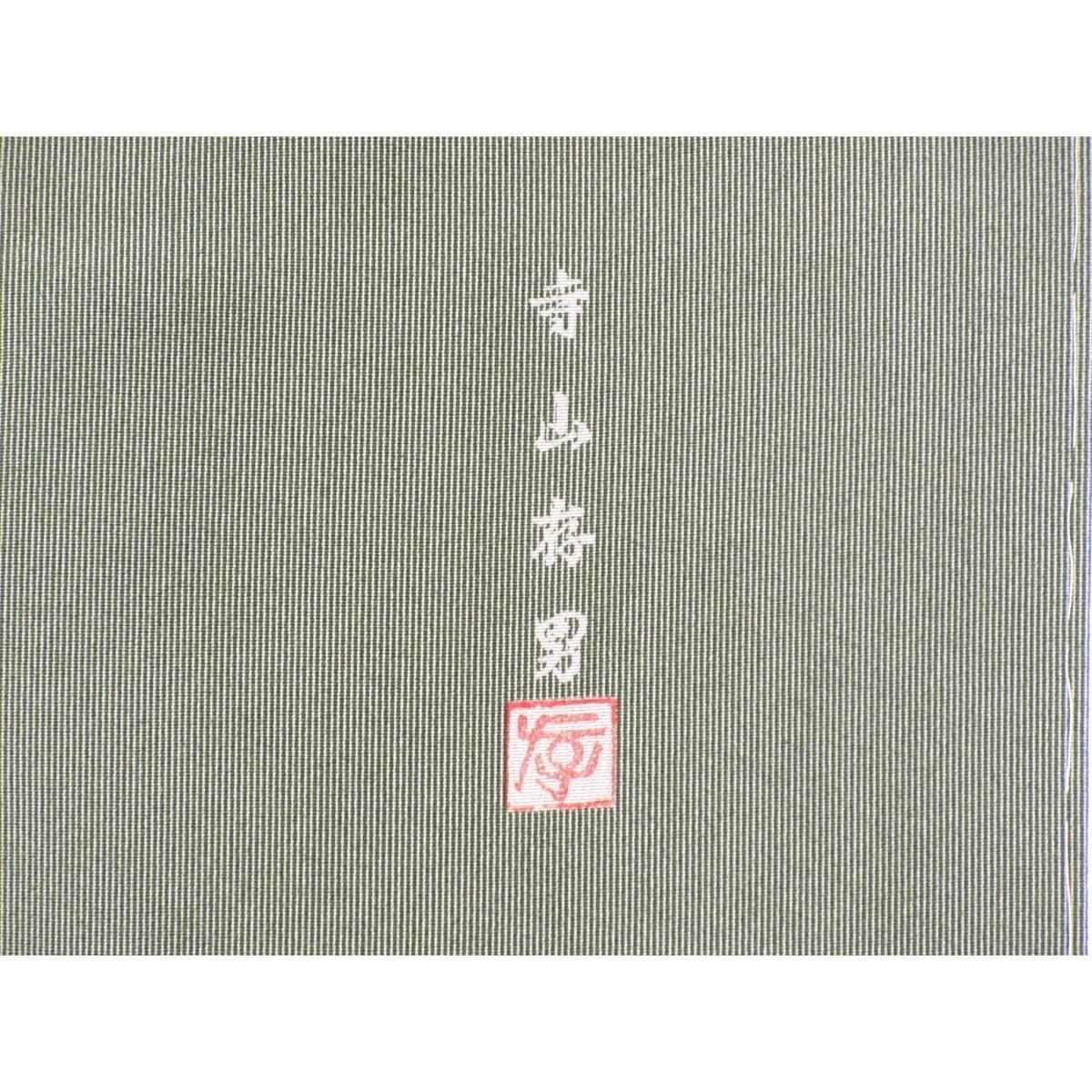 【未使用品】小紋　寺山存男　江戸小紋万筋　丸に三ツ柏　身幅Ｌ寸