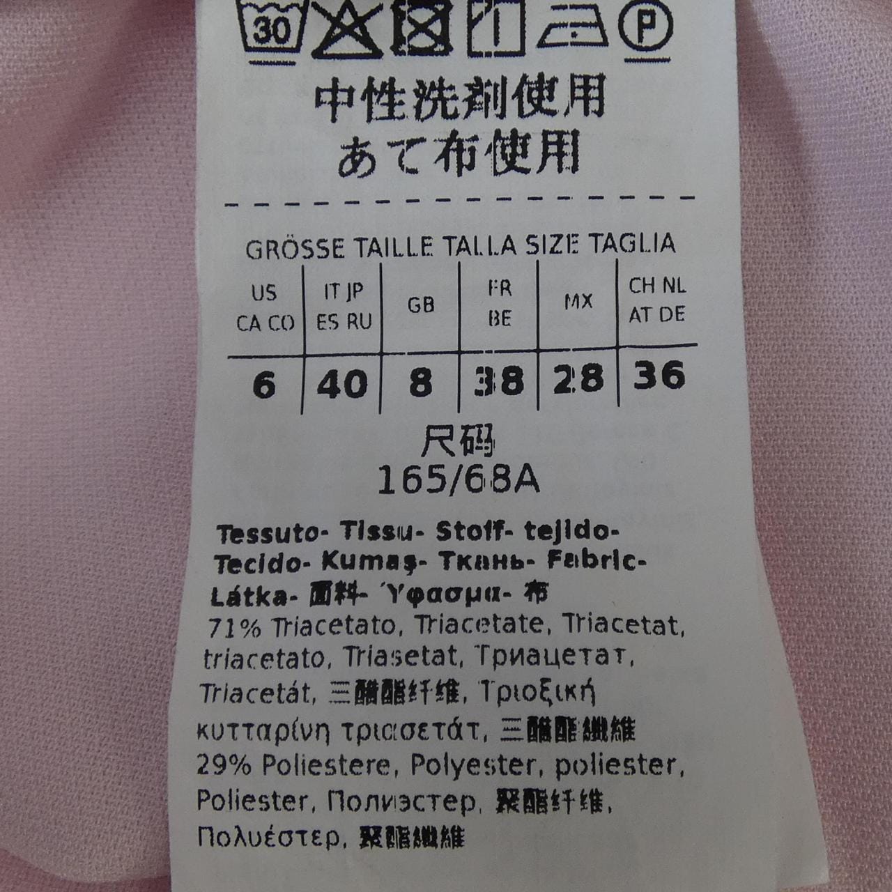 マックスマーラステュディオ Max Mara STUDIO 161310 パンツ