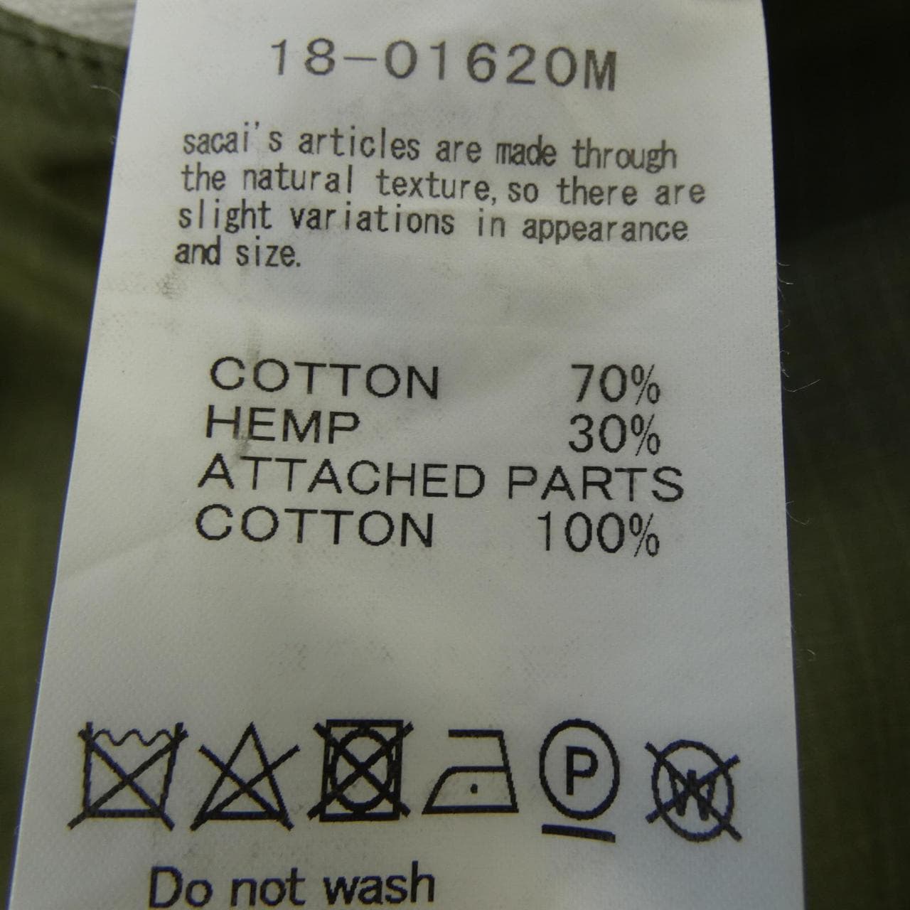 サカイ SACAI 18-01620M パンツ