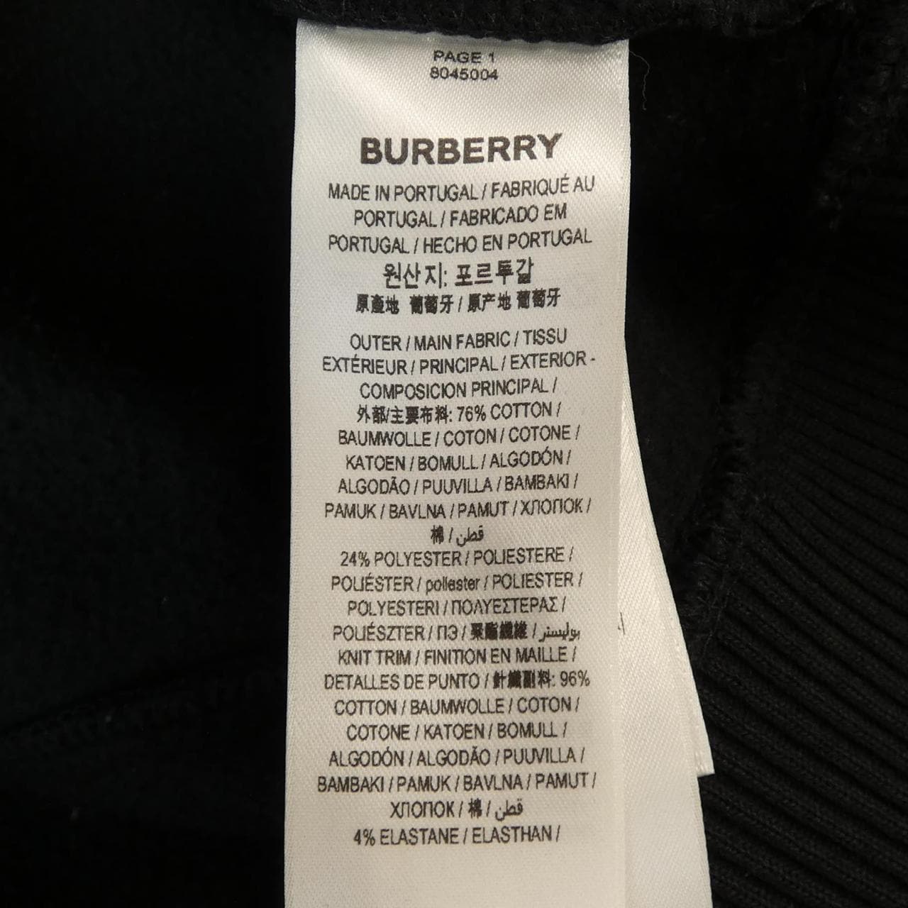 バーバリー BURBERRY 80450041 パーカー
