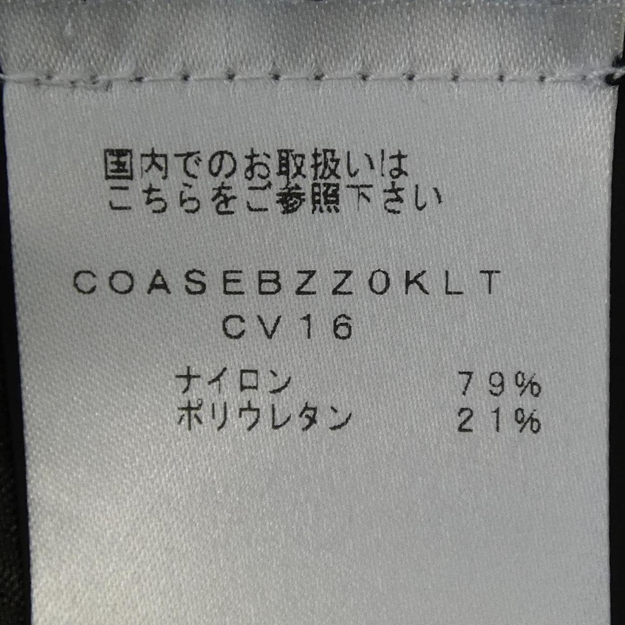 ピーティートリノ PT TORINO COASEBZZ0KLT パンツ