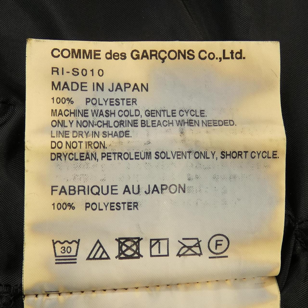 コムデギャルソン COMME des GARCONS スカート