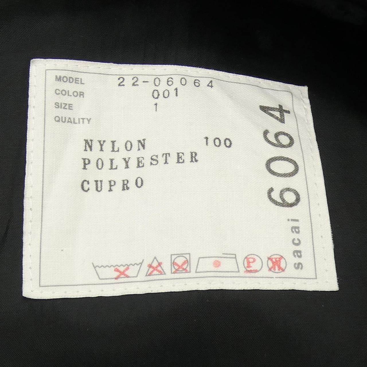 サカイ SACAI 22-06064 スカート