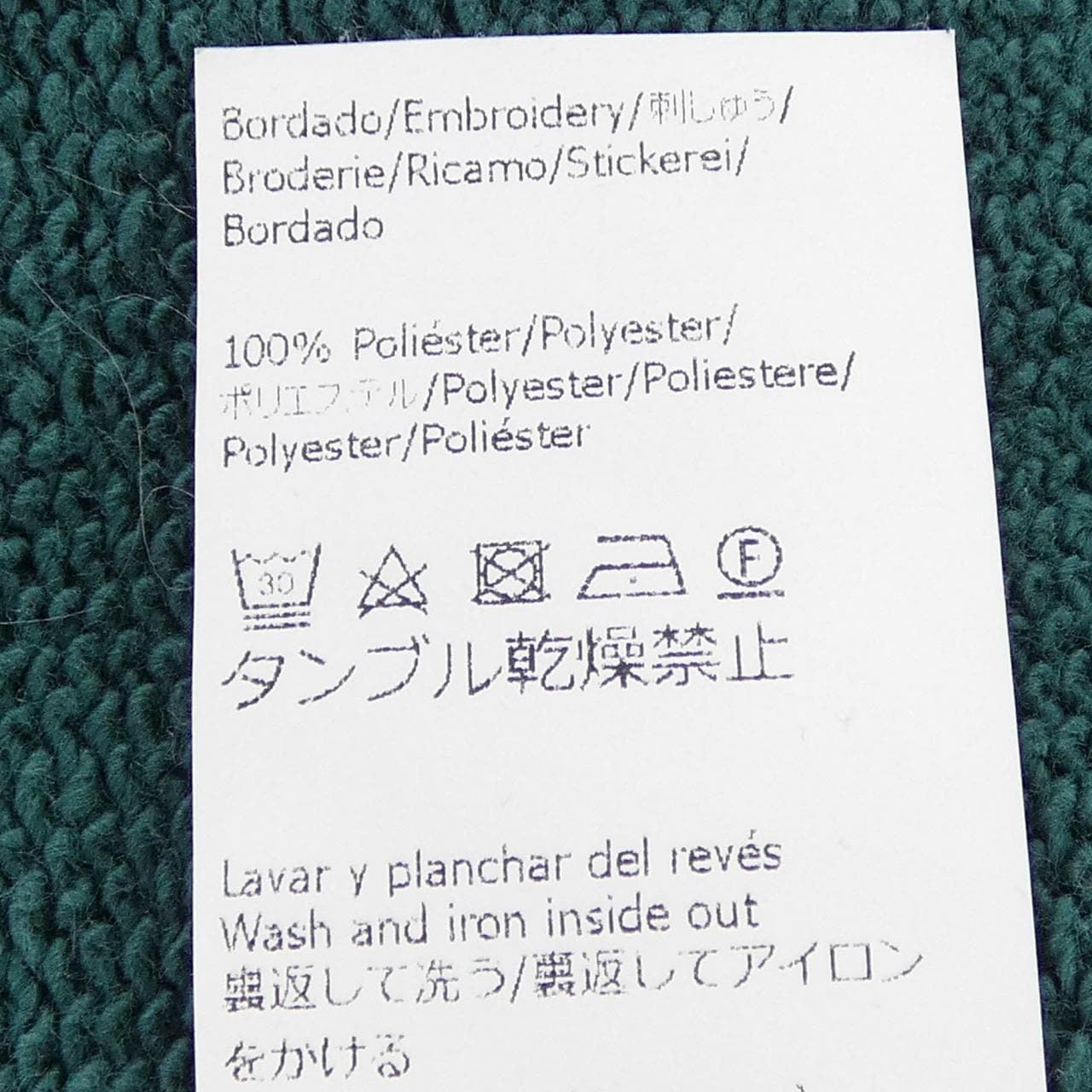 ロエベ LOEWE アナグラム レギュラーフィット スウェットシャツ H526Y24J07 スウェット