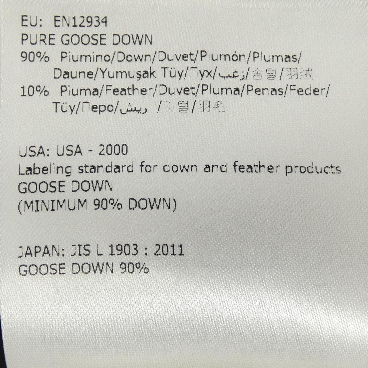 モンクレール MONCLER MORANDIERES ダウンジャケット