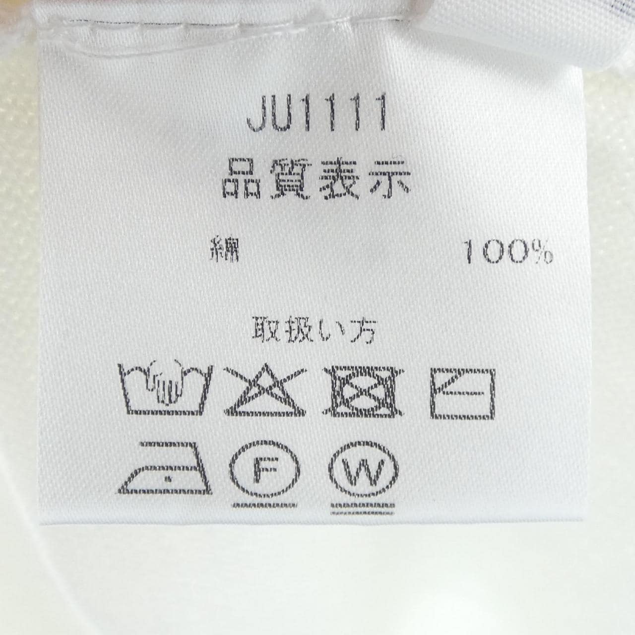 クルチアーニ Cruciani ニット