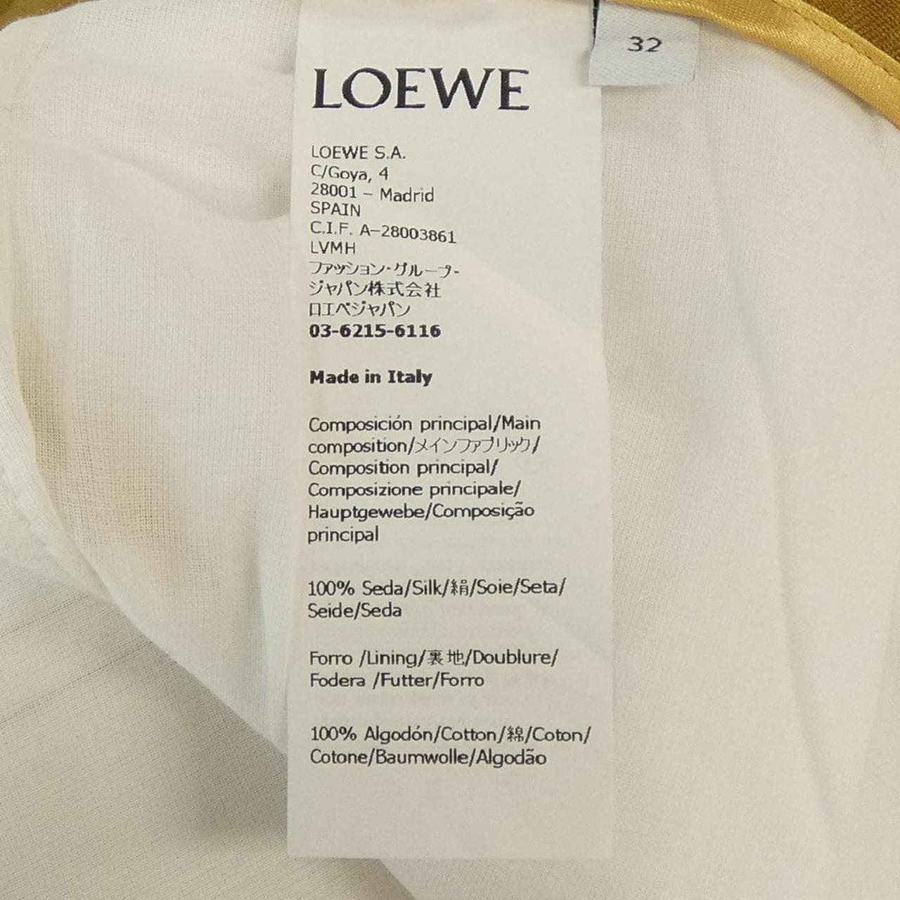 ロエベ LOEWE S540Y04XEG パンツ