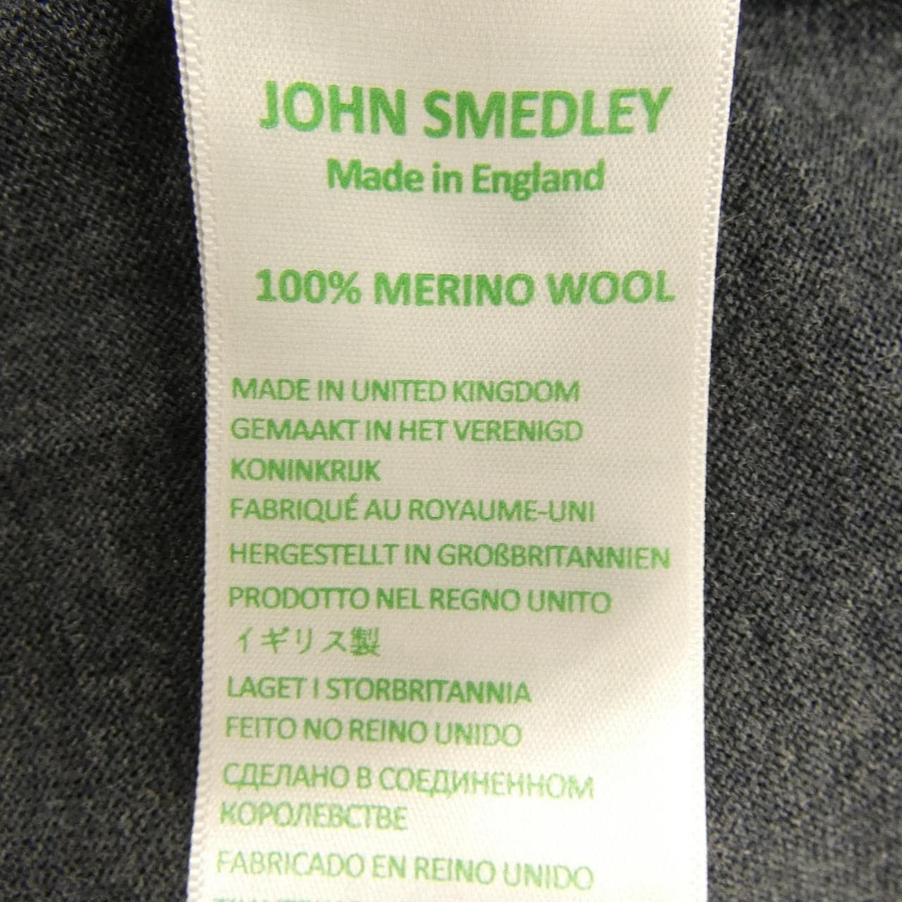 ジョンスメドレー JOHN SMEDLEY ニット