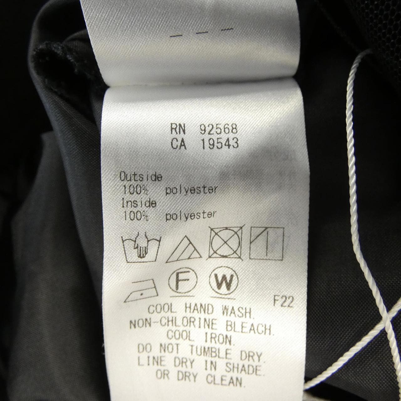 ニジュウサンク 23区 スカート