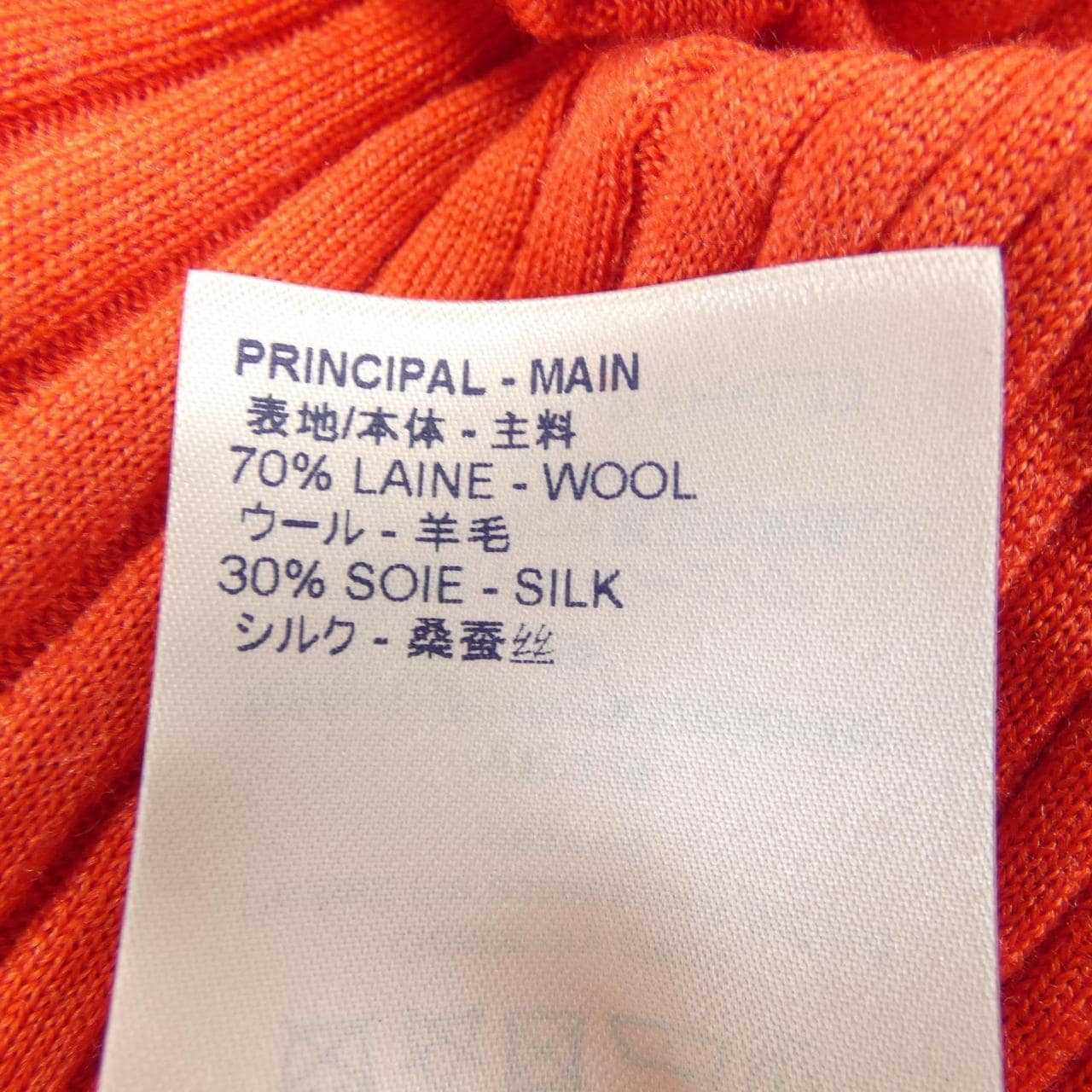 ルイヴィトン LOUIS VUITTON FHKL33HVB ニット