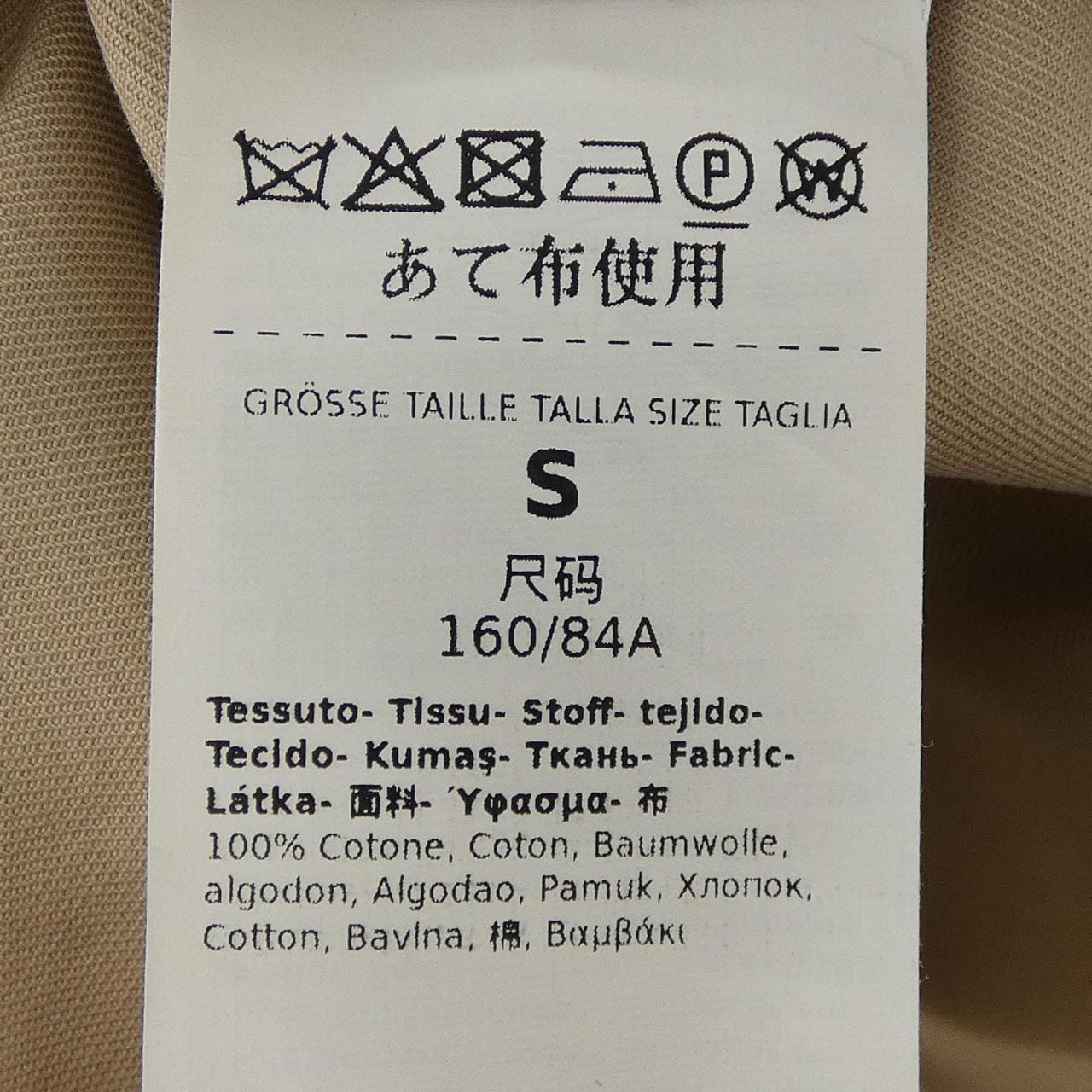マックスマーラ Max Mara PERNICE 473116 ケープ