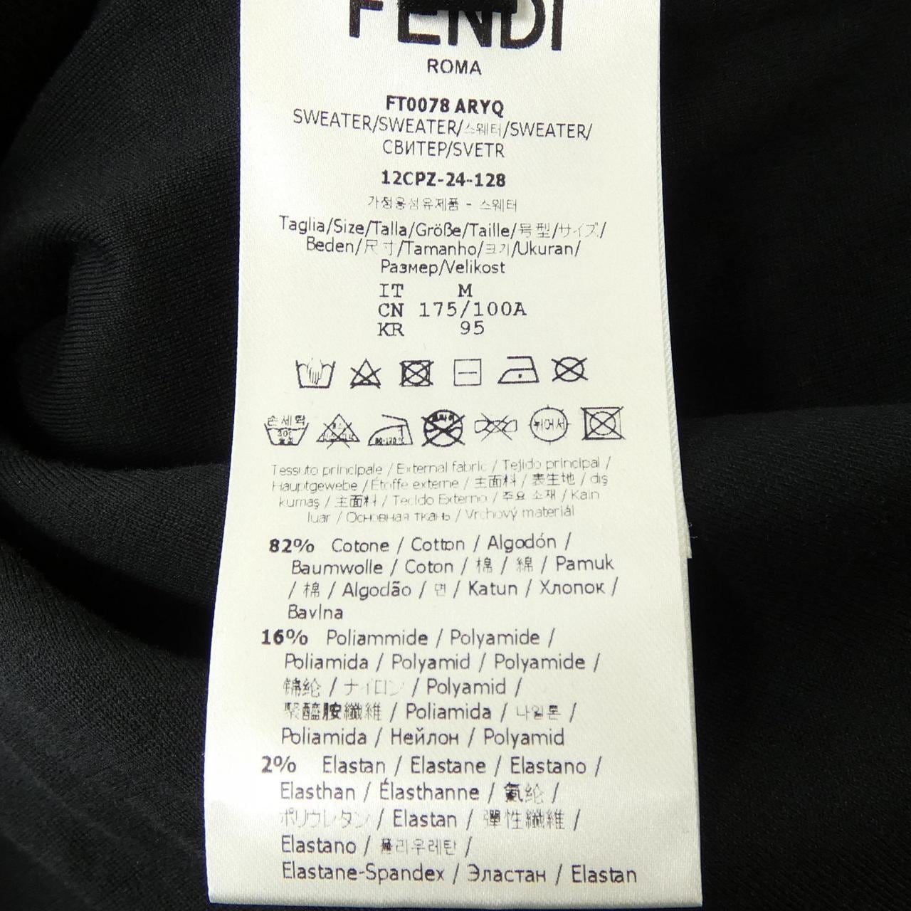 フェンディ FENDI FT0078 ARYQ ベスト