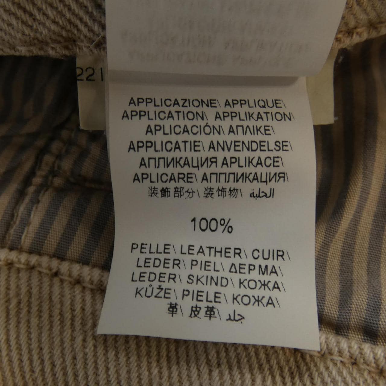 BRUNELLO CUCINELLI CUCINELLI Pants