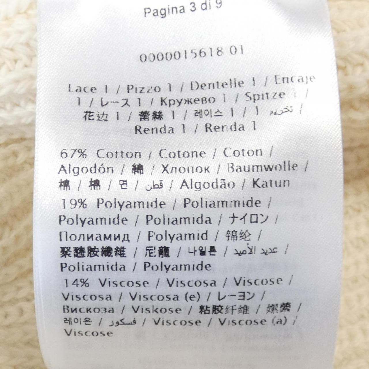 VALENTINO華倫天奴開衫