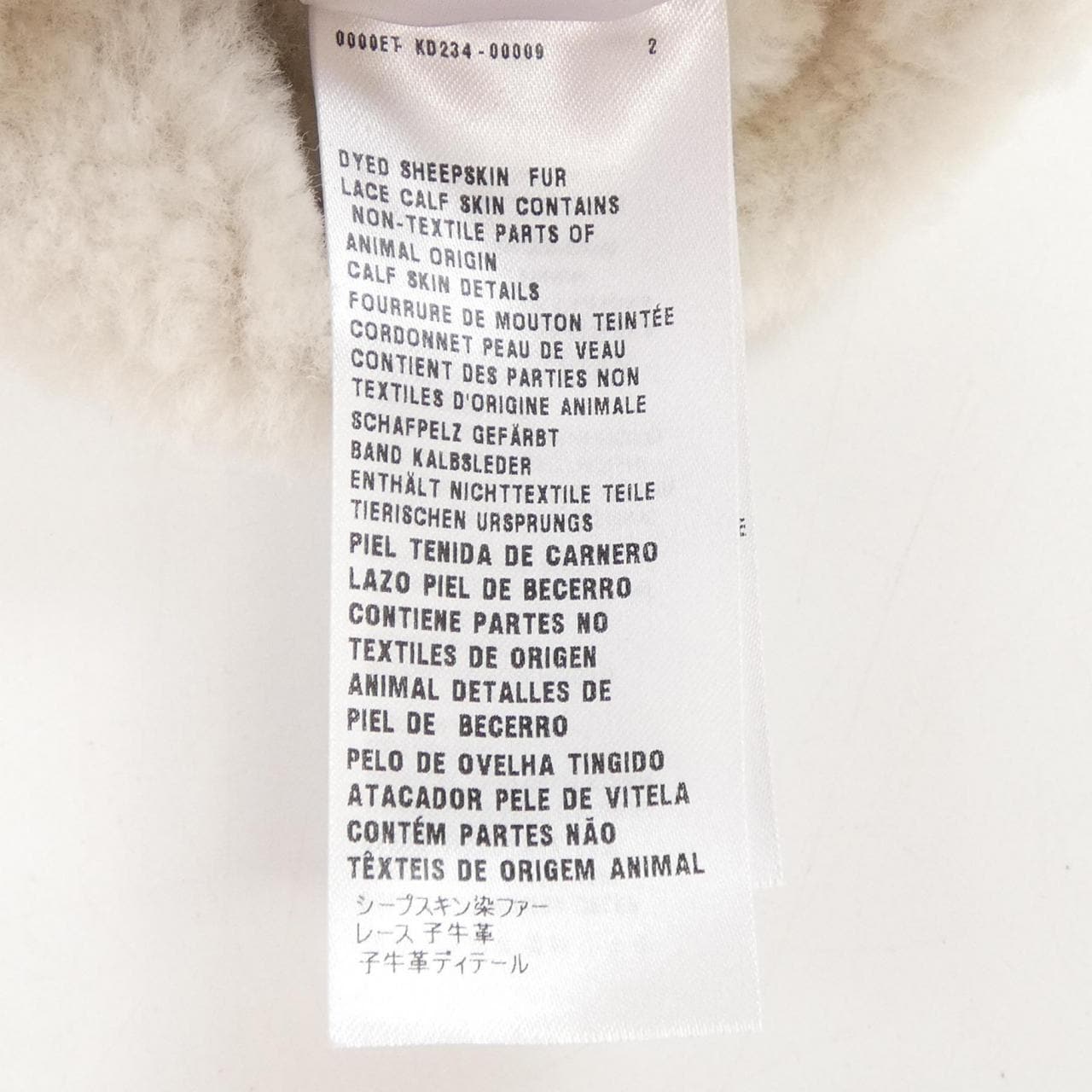 ミュウミュウ MIU MIU 5GG104 2CTT GLOVE