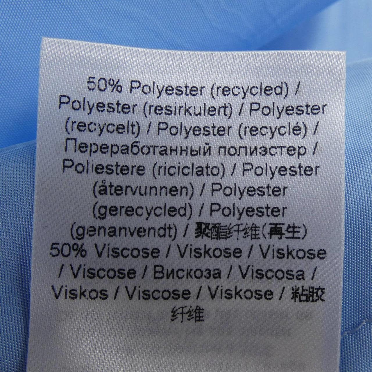 ガニー GANNI トップス