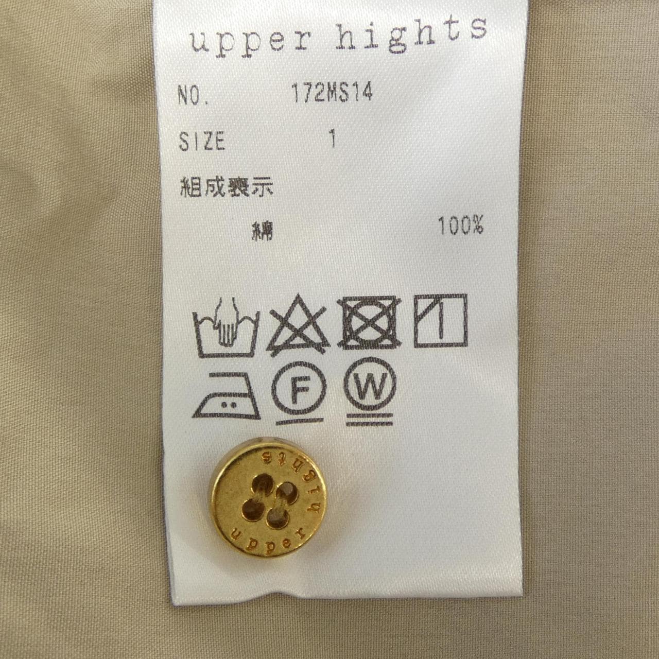 アッパーハイツ UPPER HIGHTS S／Sシャツ