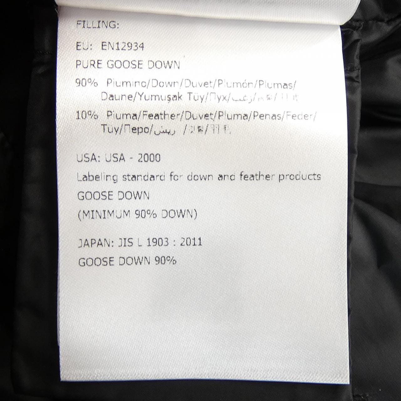 モンクレール MONCLER PIGEON ダウンジャケット