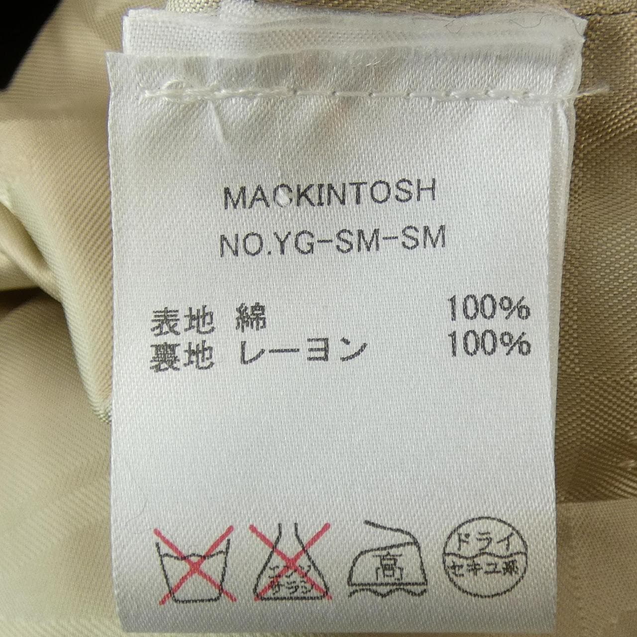 麥金塔MACKINTOSH風衣