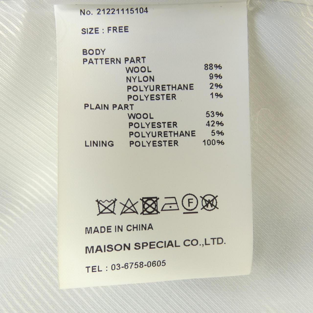 MAISON SPECIAL马甲