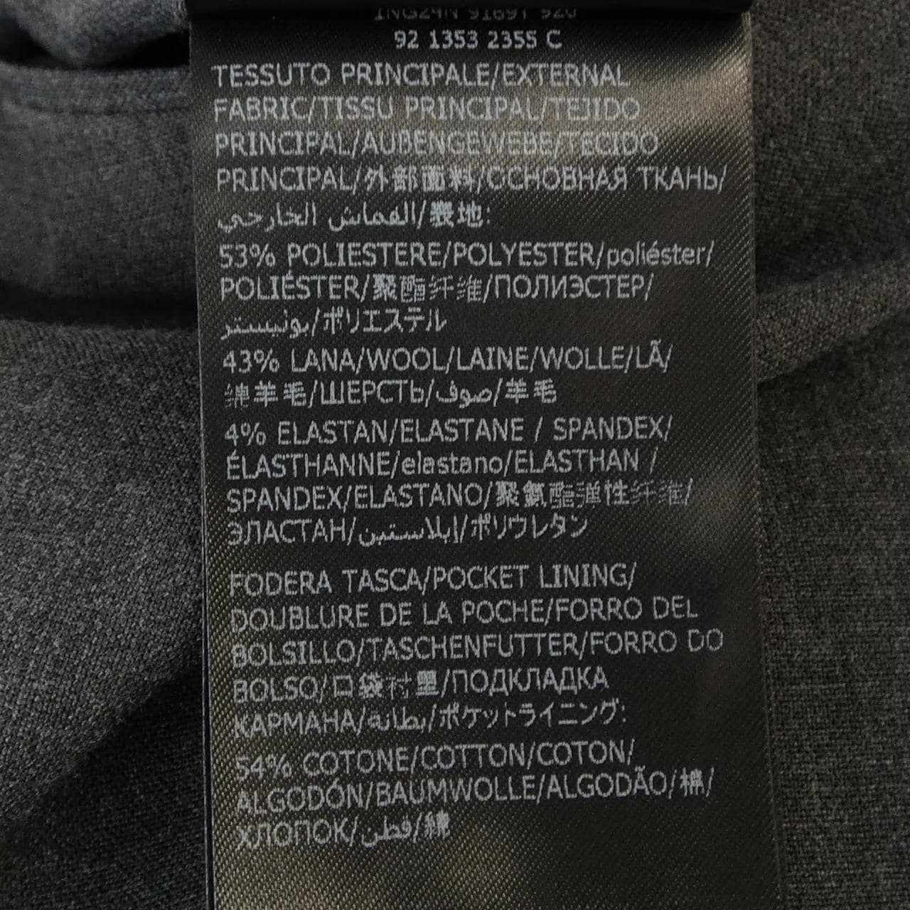 インコテックス INCOTEX パンツ