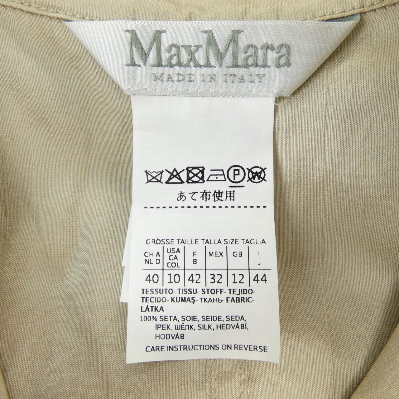 マックスマーラ Max Mara 122117126 ロングベスト