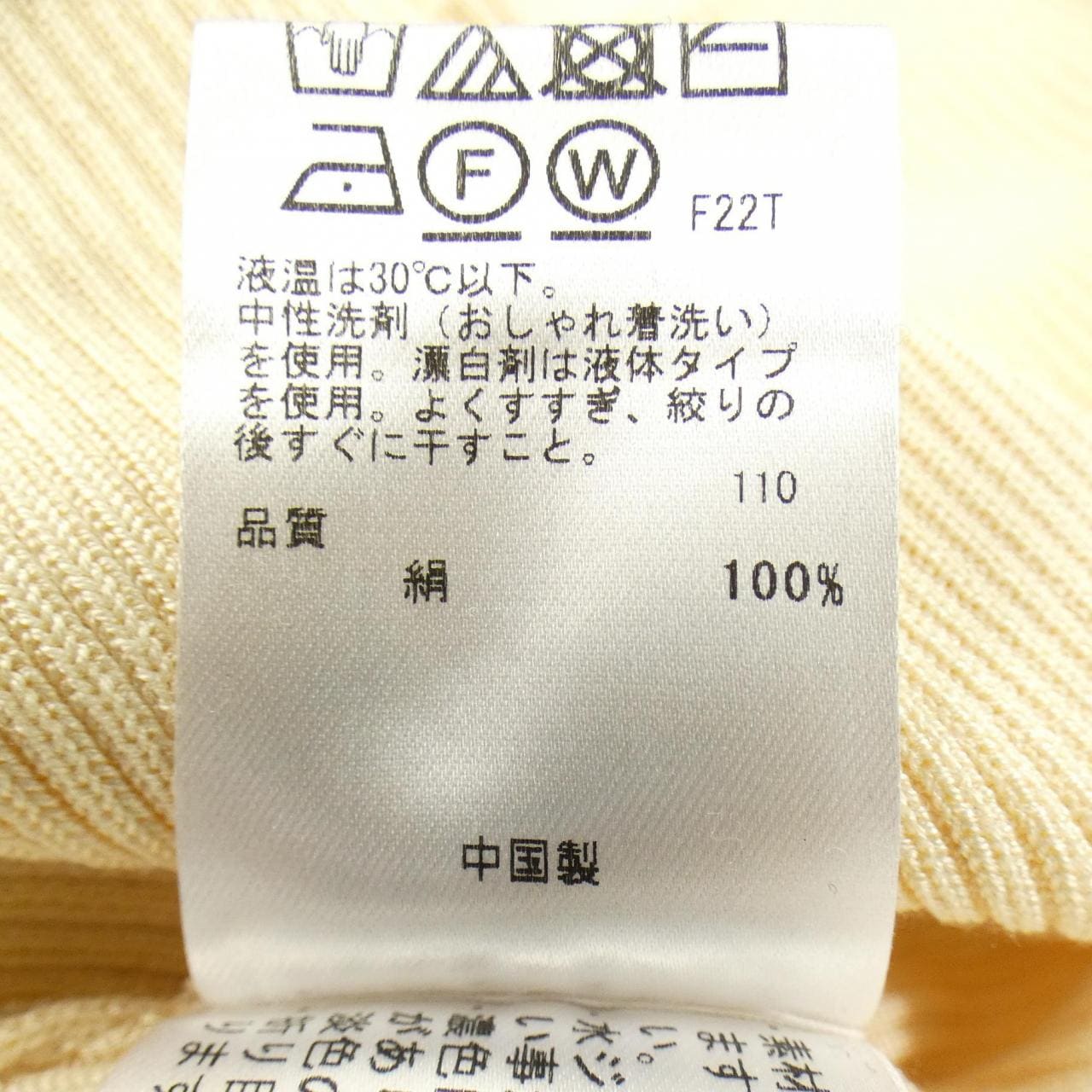 トッカ TOCCA カーディガン